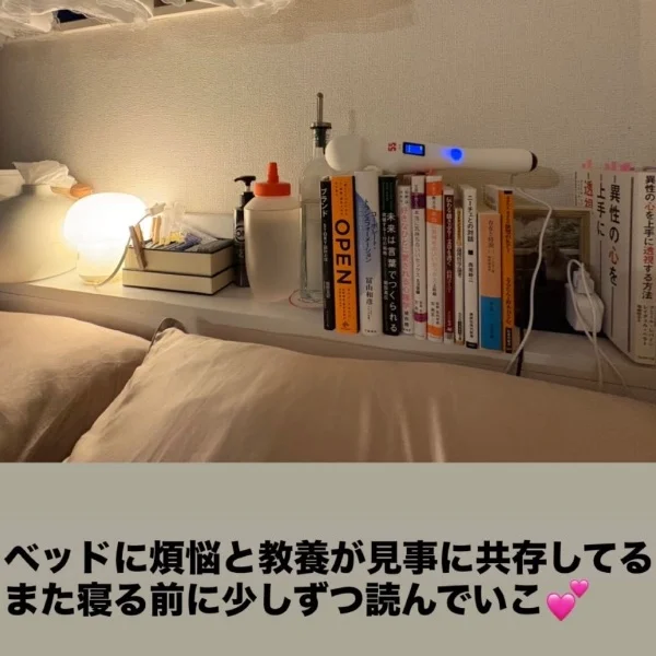 煩悩と教養が共存するあいかのベッド🛌💕