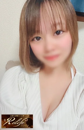 新井