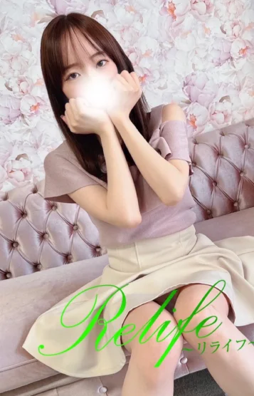 湊
