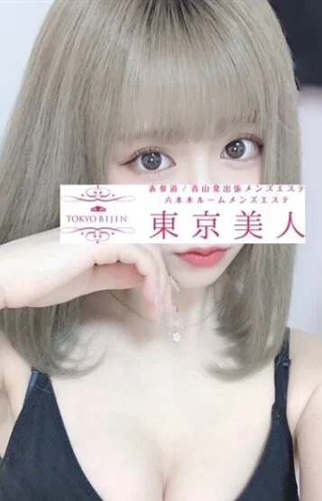 胡桃 うい