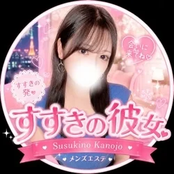 お店のコースその3