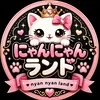 にゃんにゃんランド本店