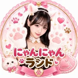 にゃんにゃんランド本店