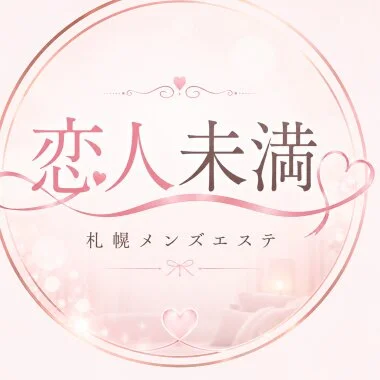 お店の特徴その1