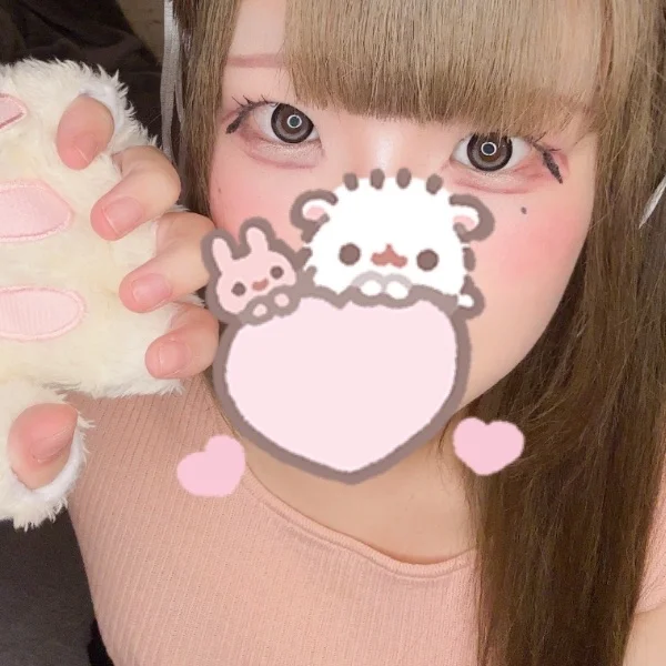 今なら！🩷