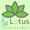 ロータス ~Lotus~