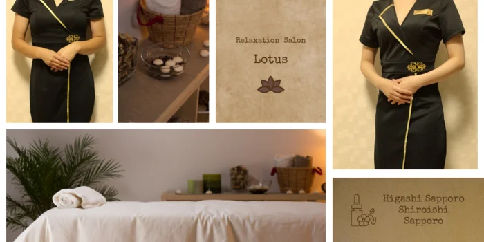 ロータス ~Lotus~