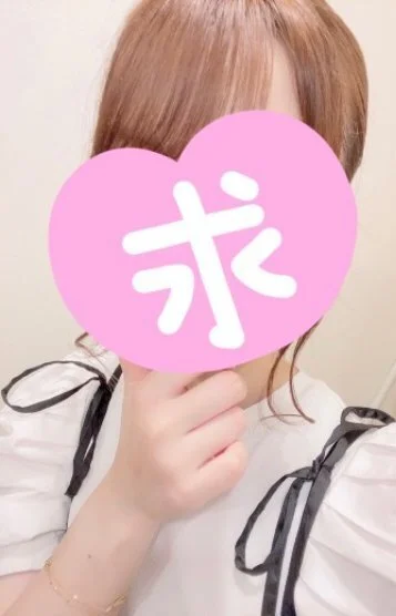 えま