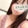 大倉 ほなみ