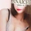 松中 いちか