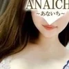 二ノ宮 もえ