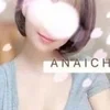 一条 まりん
