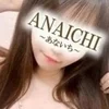 倉木 せいら