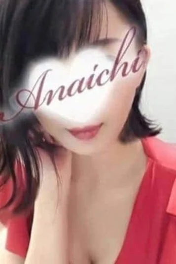 麻丘 ひまり