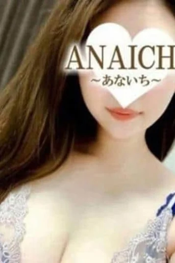 二ノ宮 もえ