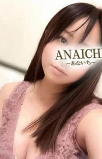 大倉 ほなみ