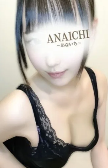 大空せりな