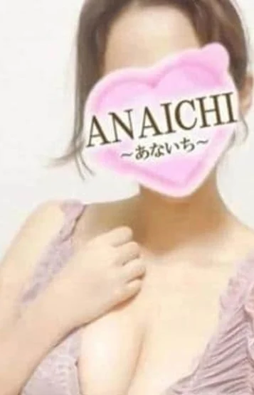 新垣 のあ