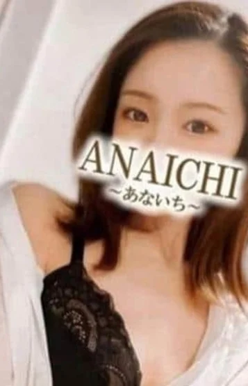 香木原 いぶき
