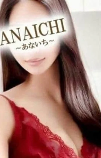 長澤 まなみ
