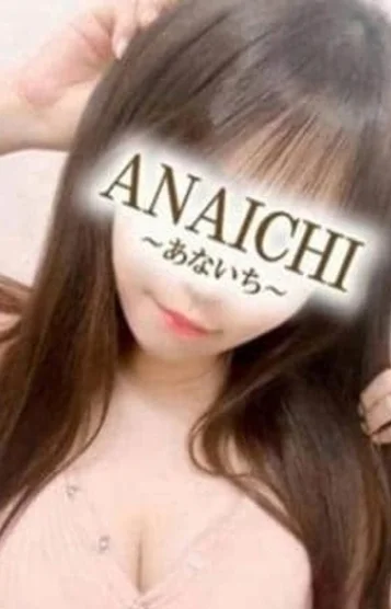 倉木 せいら