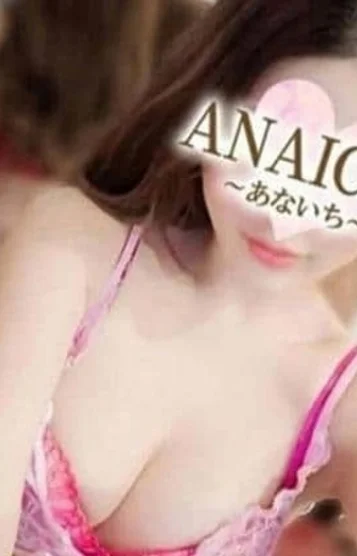 三井 ゆりな