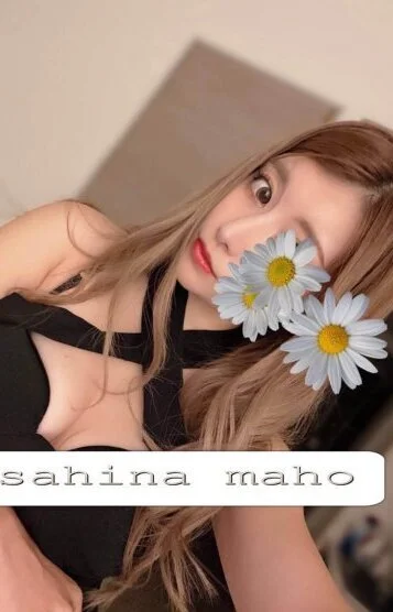 朝比奈 まほ