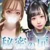 秘密の扉　松戸店の店舗アイコン