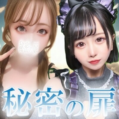 秘密の扉　松戸店のメッセージ用アイコン