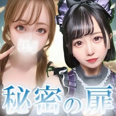 ご新規様、会員様共に割引き豊富♪