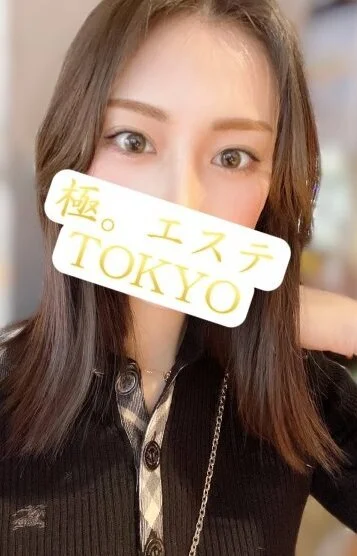 らむ
