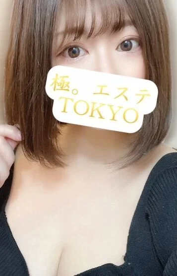 ひかる