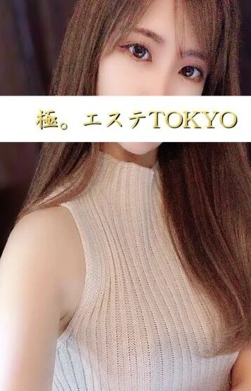 れいか