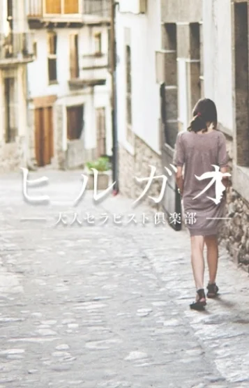 乃都香