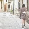 西原