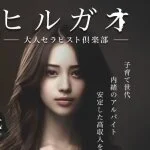 採用担当の立浪さん