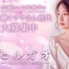 朝10時から沢山の集客!!時間がないママの味方♪深夜送迎アリのサムネイル