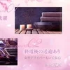 子育て世代の【安定した豊かな暮らし】を必ず取り戻す!!のサムネイル