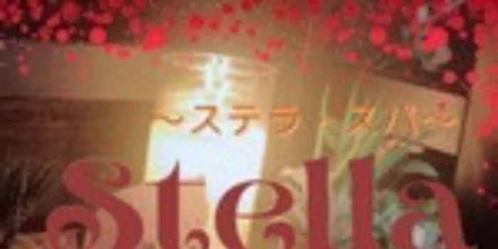 Stella.spa