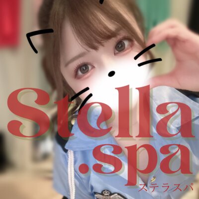 Stella.spaのメッセージ用アイコン