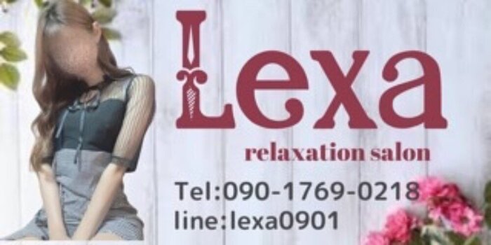 relaxation Lexa