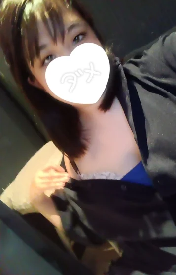 はく