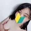 はく