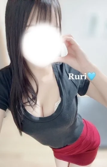 るり