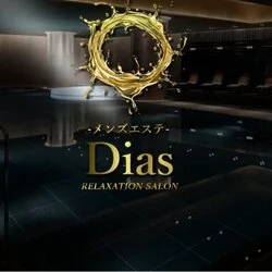 Dias