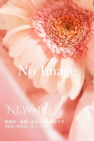 一色ちなつ