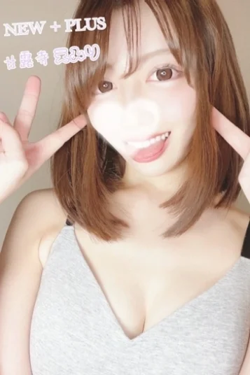 甘露寺えみり