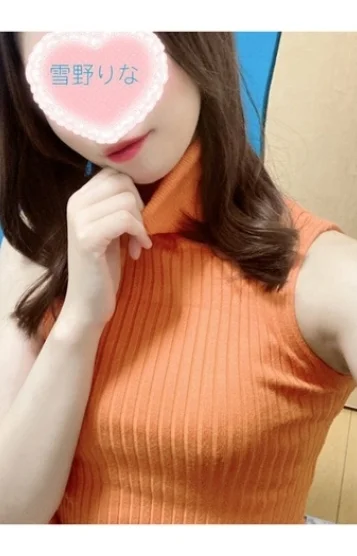 雪野りな