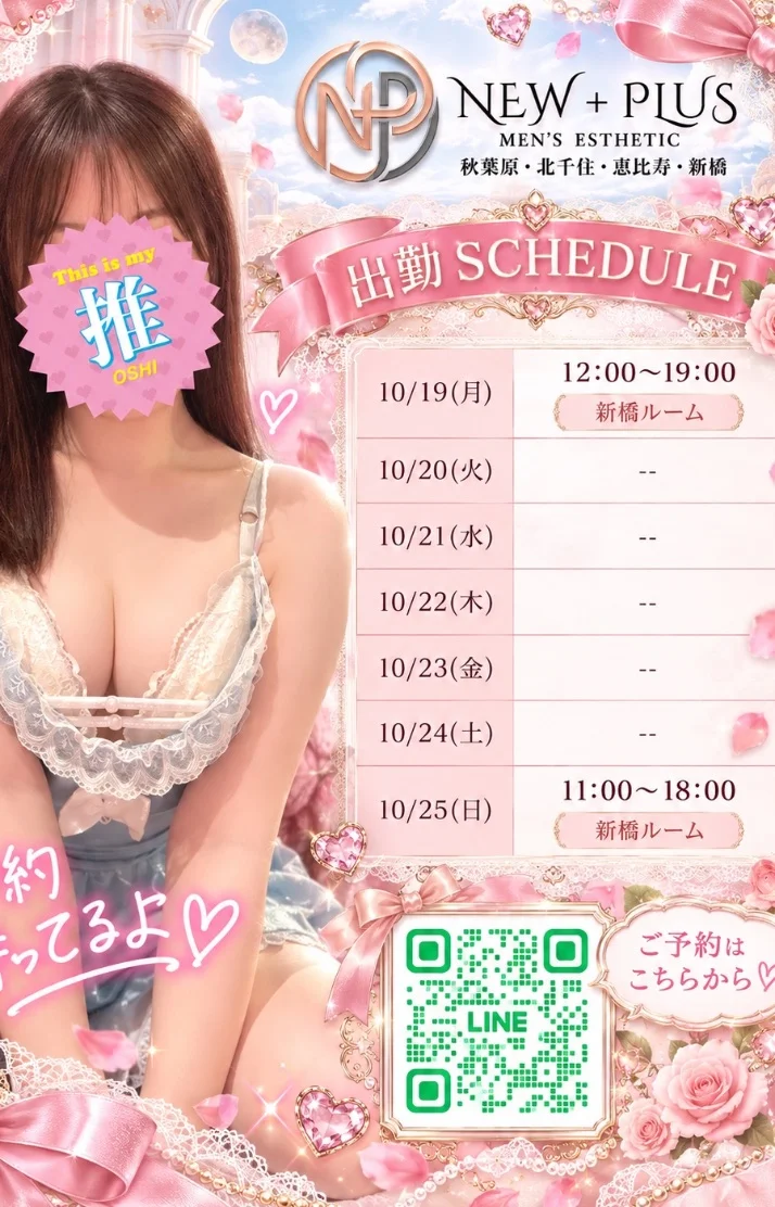 初投稿💓