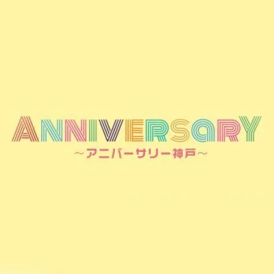 ANNIVERSARY